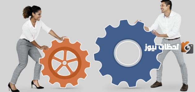 علاقة إدارة الانتاج بالإدارات الأخرى