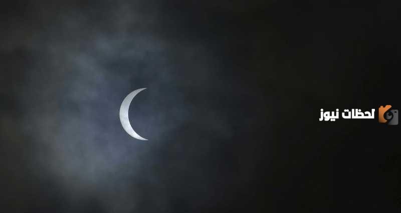 موعد تحري هلال محرم