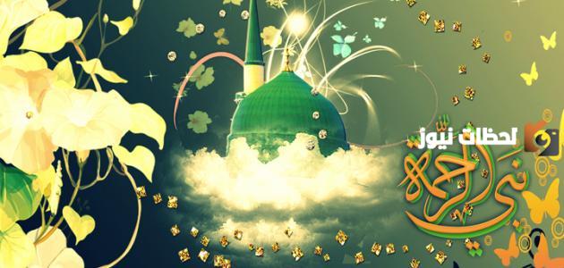 أجمل قصص الصحابة مع الرسول منذ نزول