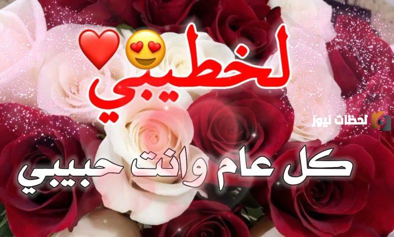 تهنئة حب ومباركة بعيد الفطر