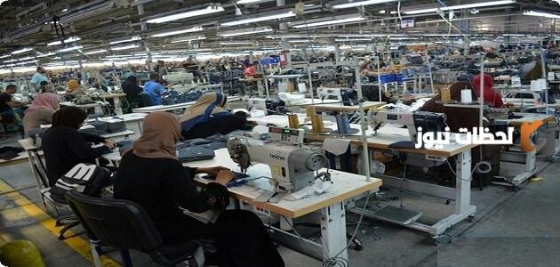 دراسة جدوى مشروع مصنع ملابس داخلية