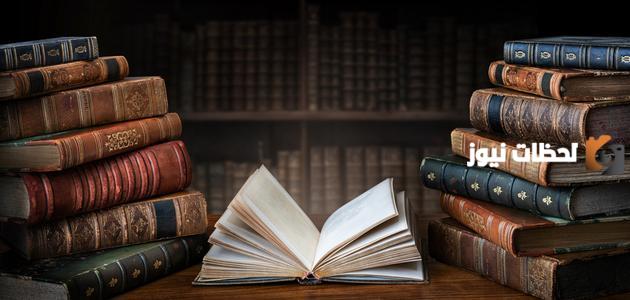 أنواع واتجاهات وخصائص الأسلوبية