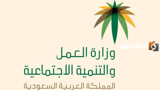 رقم الضمان الاجتماعي المطور