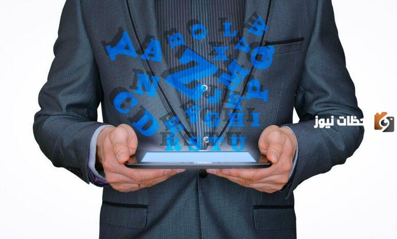 أحرف الإنجليزي المعرب