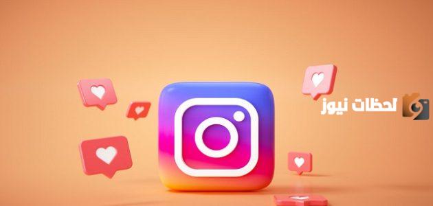 أفكار مشاريع عن طريق الانستقرام