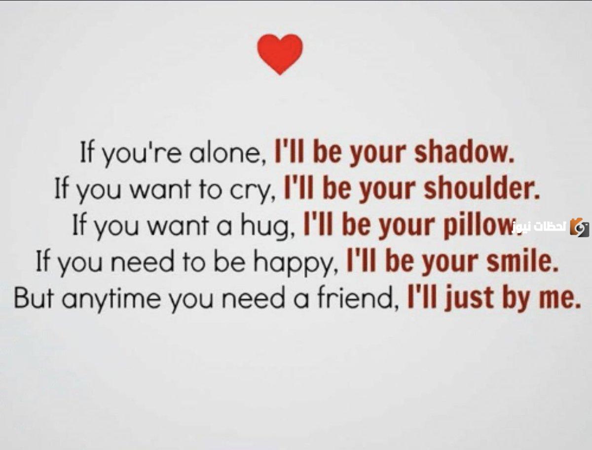 رسالة إلى صديق بالإنجليزي قصيرة مترجمة