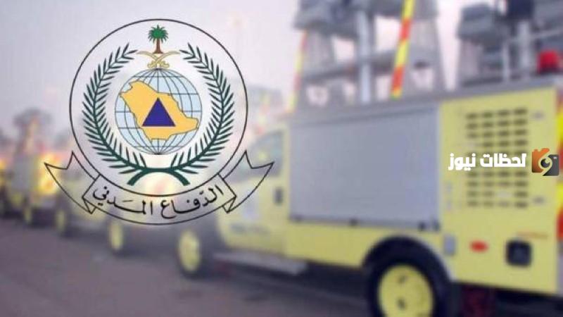 رقم الدفاع المدني السعودي واتساب المجاني الموحد في جميع مدن المملكة