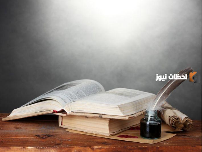 ماذا كان لقب الشاعر الاندلسي ابن زيدون