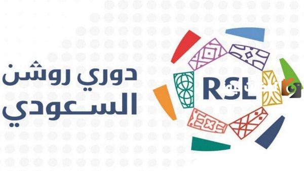  شوف كل مباريات دوري روشن السعودي من البيت
