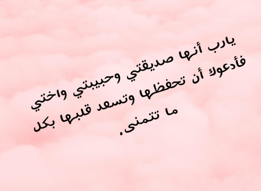 أحيي بها شعائر الرحمن | أجمل ما يقال للأصدقاء في التهنئة الرمضانية 2025