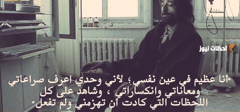 كلام عن واقع الحياة تويتر