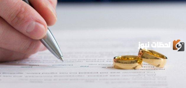 ما هي حقوق الزوج عند طلب الزوجة الطلاق في الجزائر