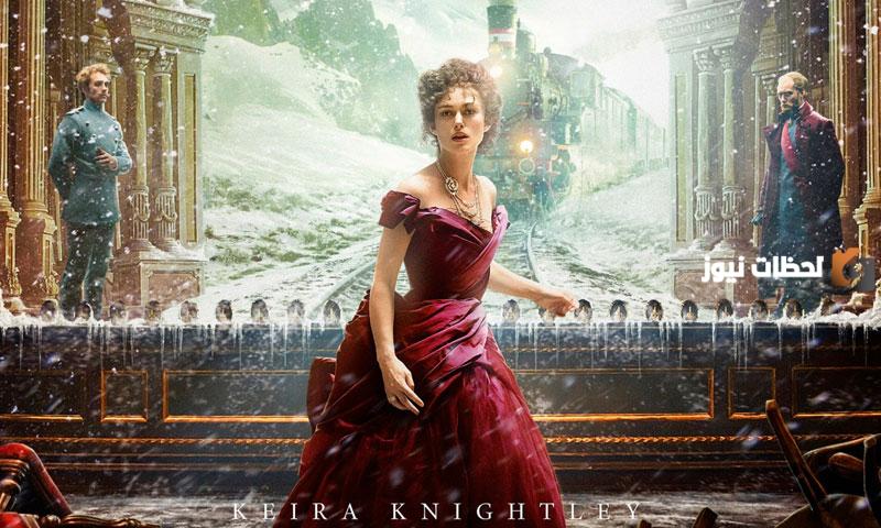 تحليل رواية آنا كارنينا