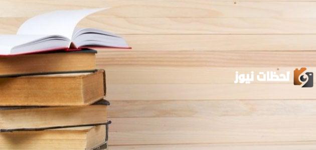 ملخص علم اللغة التطبيقي