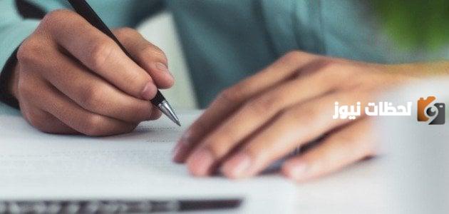 أبعاد الشخصية القصصية