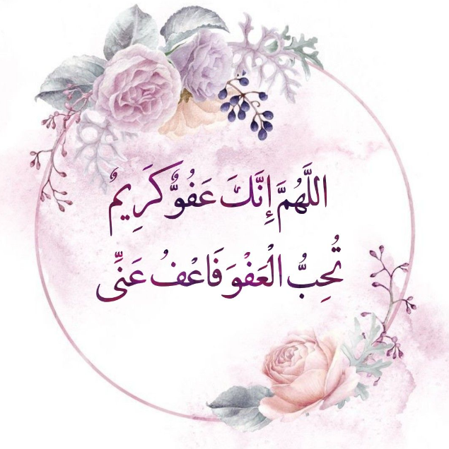 أدعية يستحب دعاء الله بها في شهر رمضان المبارك 2025