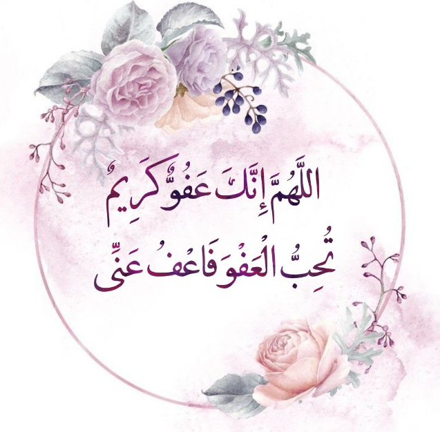 حالات واتس أدعية اليوم الرابع عشر من شهر رمضان 2025 أدعية جميلة ومؤثرة جدا