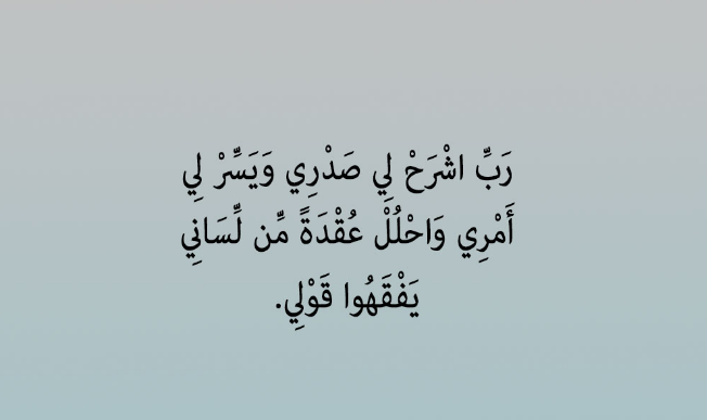 حالات واتس أدعية اليوم الحادي عشر من شهر رمضان 2025 مع الصور