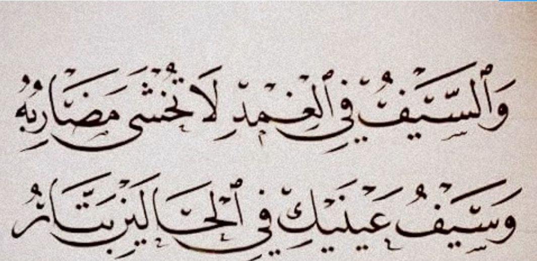 أجمل ما قيل عن الحب من طرف واحد على لسان الشعراء والأدباء