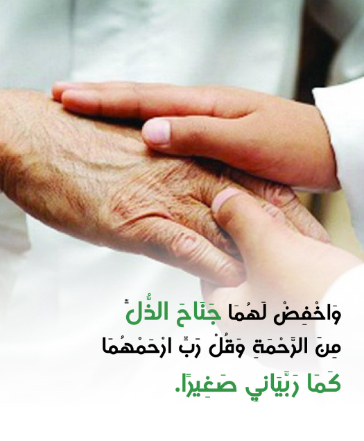 حالات واتس أدعية اليوم الثاني عشر من شهر رمضان 2025 لأمي وأبي