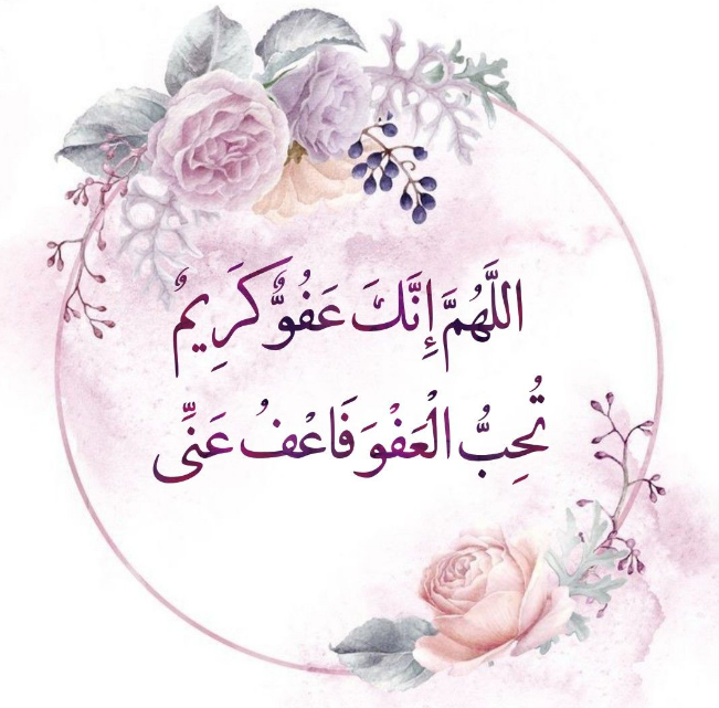 حالات واتس أدعية اليوم الخامس عشر من شهر رمضان 2025 للشخص العزيز الغالي