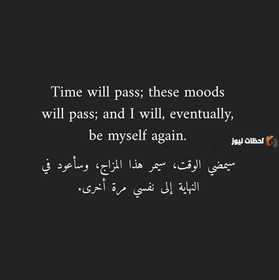 كابشن للصور بالانجليزي قصير مترجم