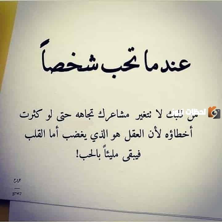 اجمل الخواطر والهمسات فيس بوك