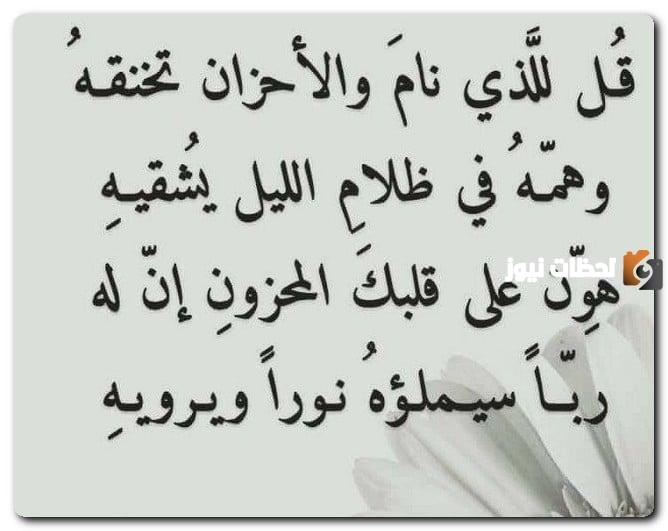 اجمل الخواطر والهمسات فيس بوك