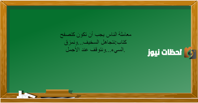 أقوال وحكم في شهر رمضان مأثورة