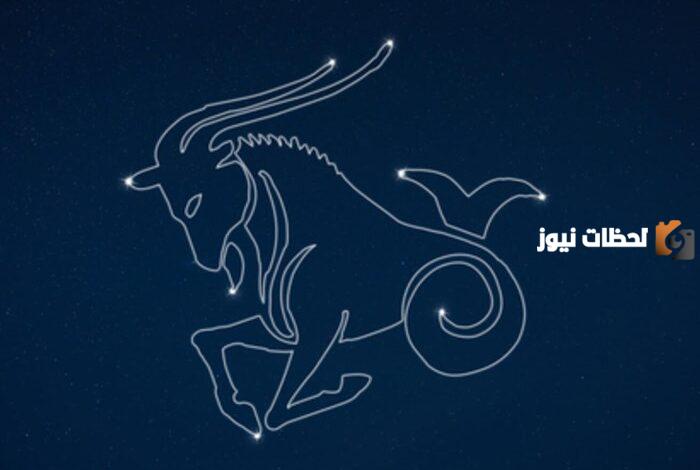 مميزات برج الجدي