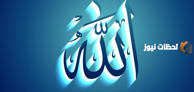 من حماية النبي ﷺ للتوحيد وسده للطرق الموصلة إلى الشرك