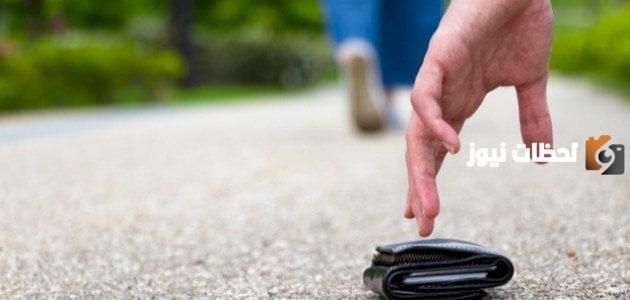 أجمل الأحاديث عن الأمانة