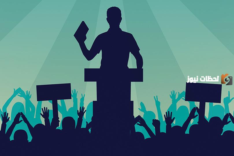 أنواع الخطاب السياسي