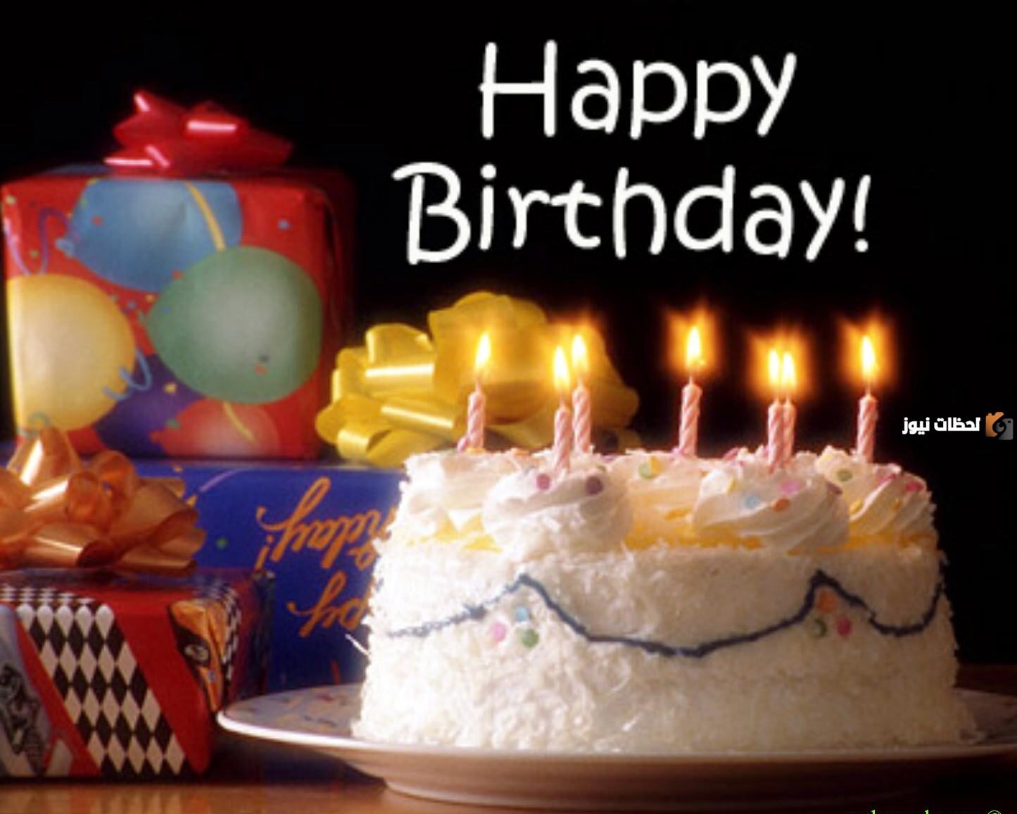 مسجات عيد ميلاد جديدة