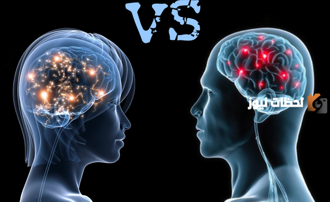 عاطفة المرأه وعاطفة الرجل