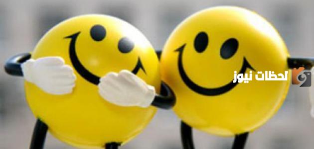 كلمات عن السعادة والتفاؤل وأجمل العبارات التي قيلت في السعادة