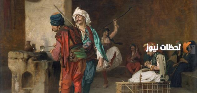 أحوال مصر الاقتصادية في العصر العثماني