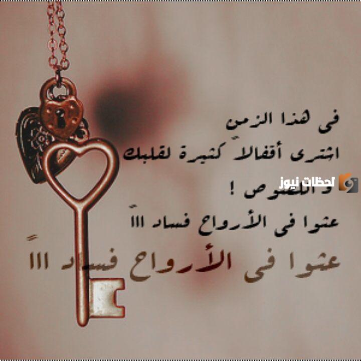 عبارات راقية لحالات الواتساب