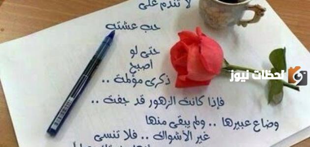 أقوال جميلة عن الحب