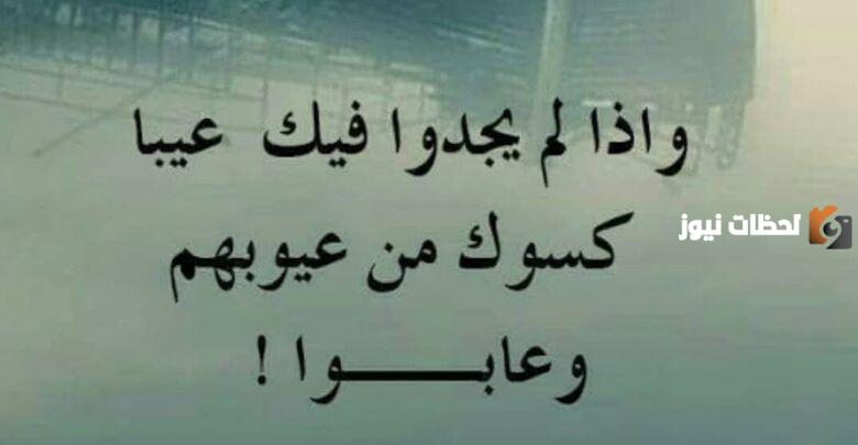 حكم ونصائح قصيرة عن الحياة والناس للعظة