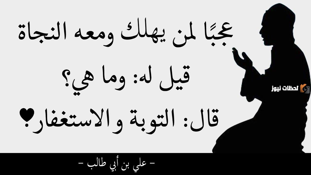 أقوال وحكم في شهر رمضان مأثورة