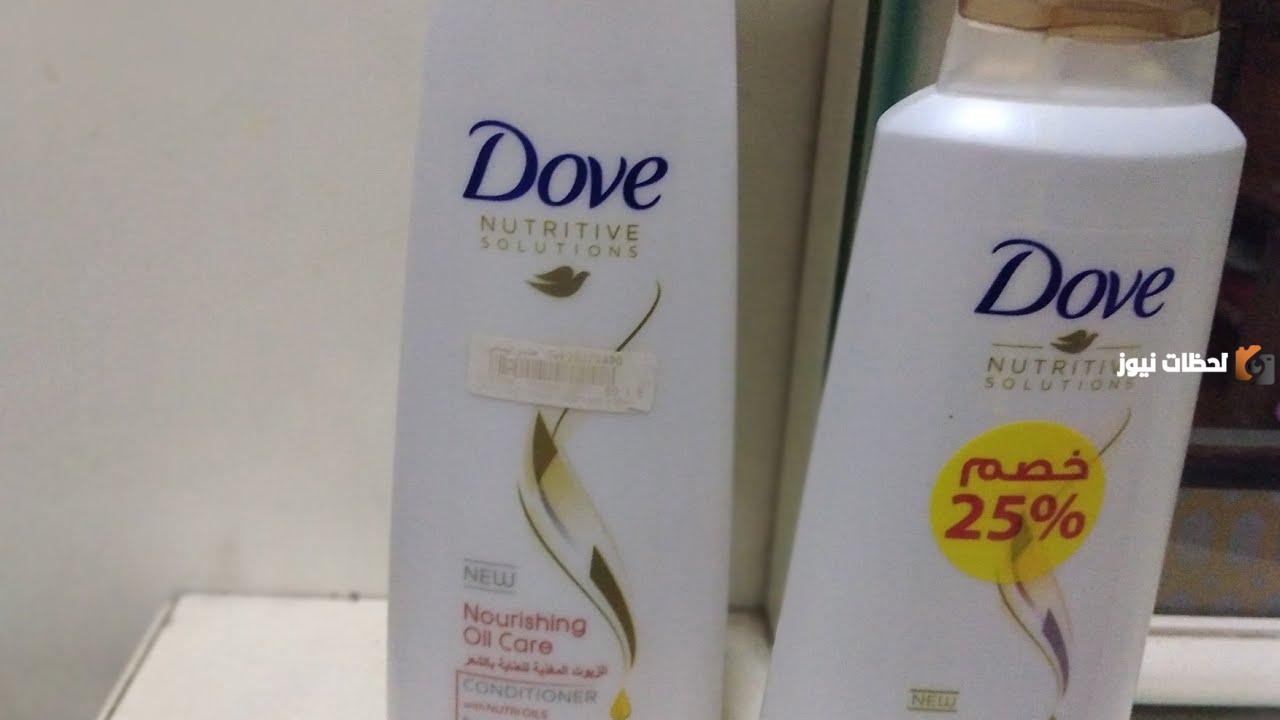 مكونات شامبو دوف وطريقة إعداده في المنزل