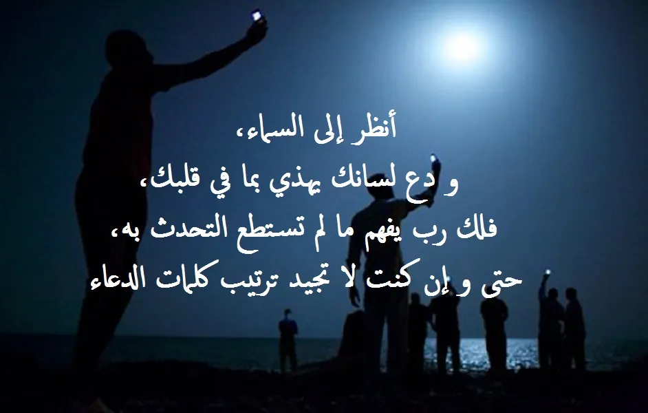 حكم ومواعظ دينية قصيرة جميلة