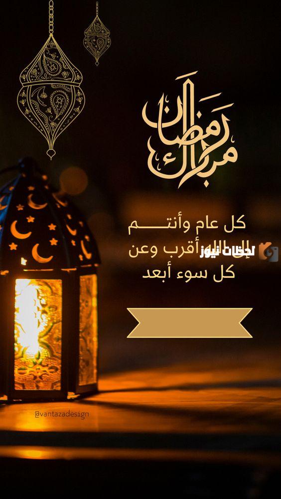 تحميل بطاقات تهنئة بمناسبة رمضان