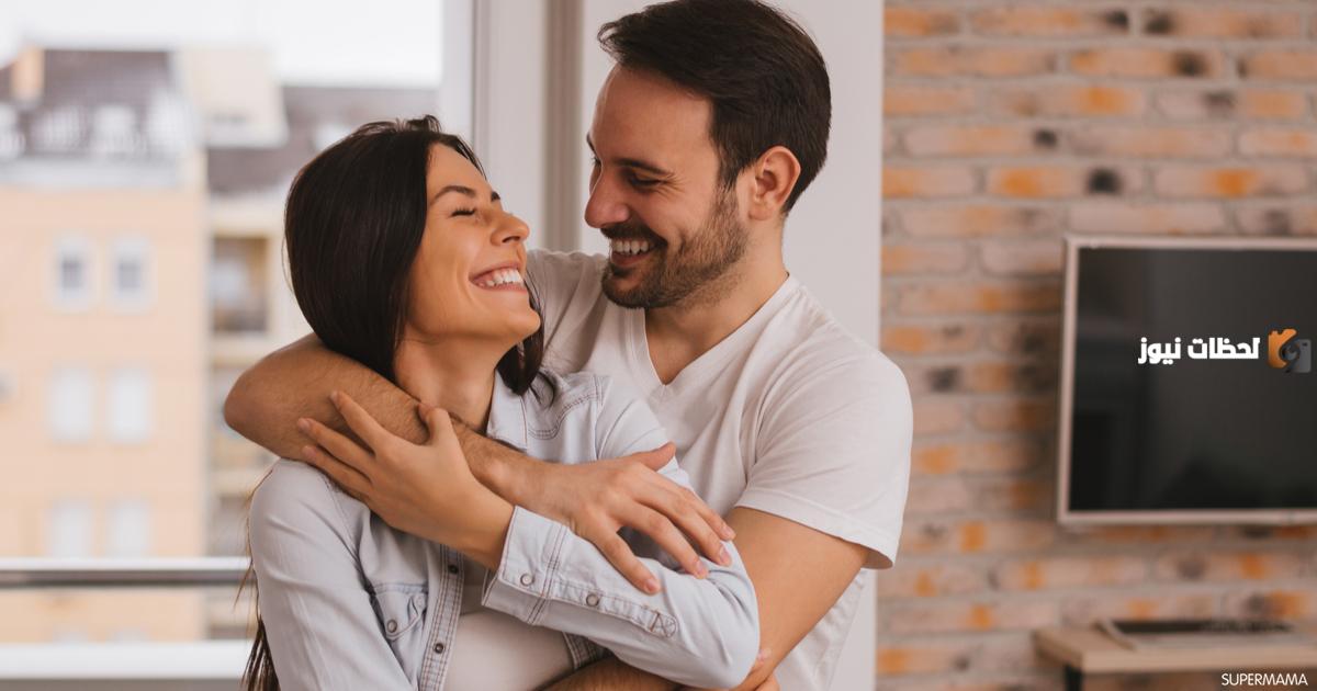 كيف أكون جميلة وجذابة؟ في نظر زوجي