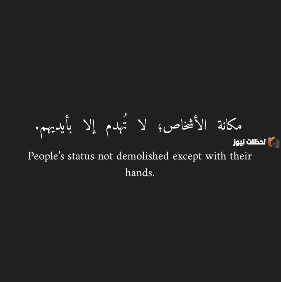 كابشن للصور بالانجليزي قصير مترجم