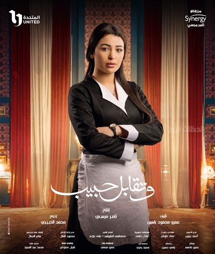 بتول الحداد
