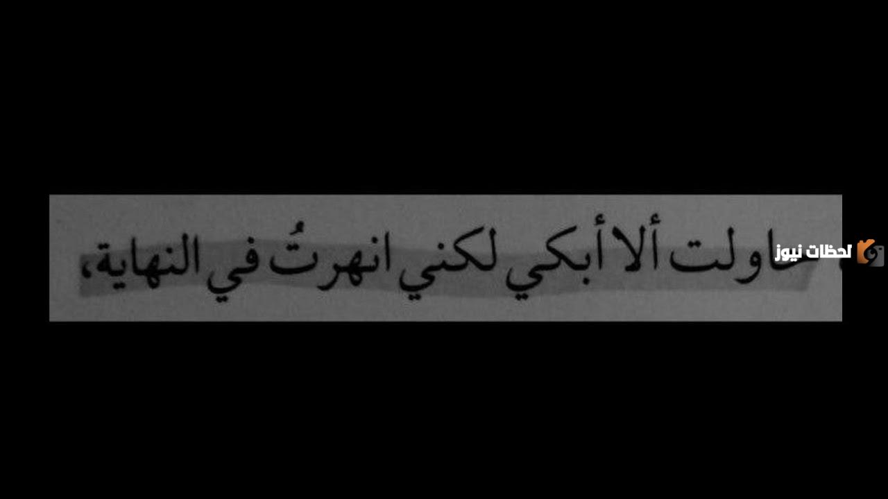 خواطر حزن من القلب المجروح مؤثرة جدا