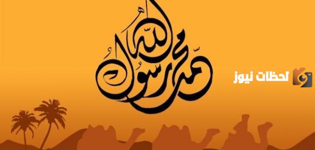 كم كان عدد ايام رمضان في زمن الرسول