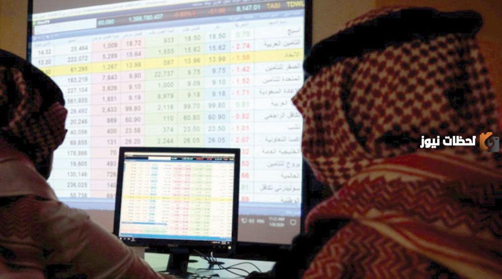 متى يغلق سوق الأسهم في عيد الأضحى المبارك